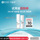 可复美透明质酸钠藻萃盈润水15mL U先通投 乳14mL 试用