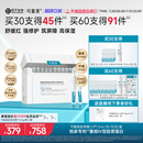 可復美膠原棒2.0次拋精華重組膠原蛋白敏感舒緩補水修護精華液
