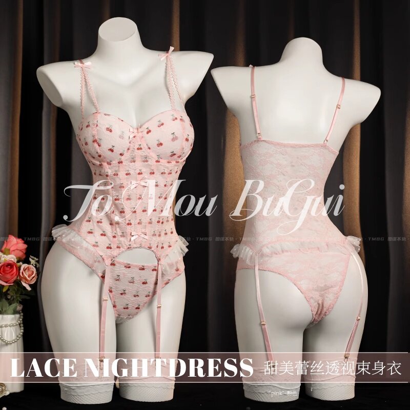 TMBG「樱桃蛋糕」粉色小胸聚拢情趣内衣透视网纱蕾丝吊带鱼骨纯欲