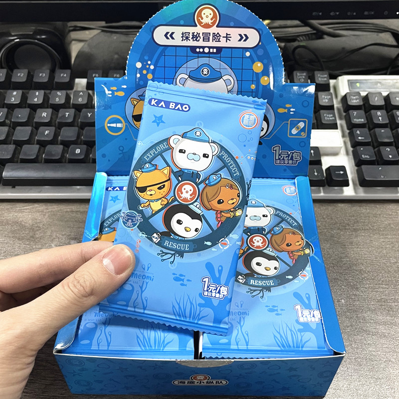 海底小纵队探秘冒险卡儿童卡牌