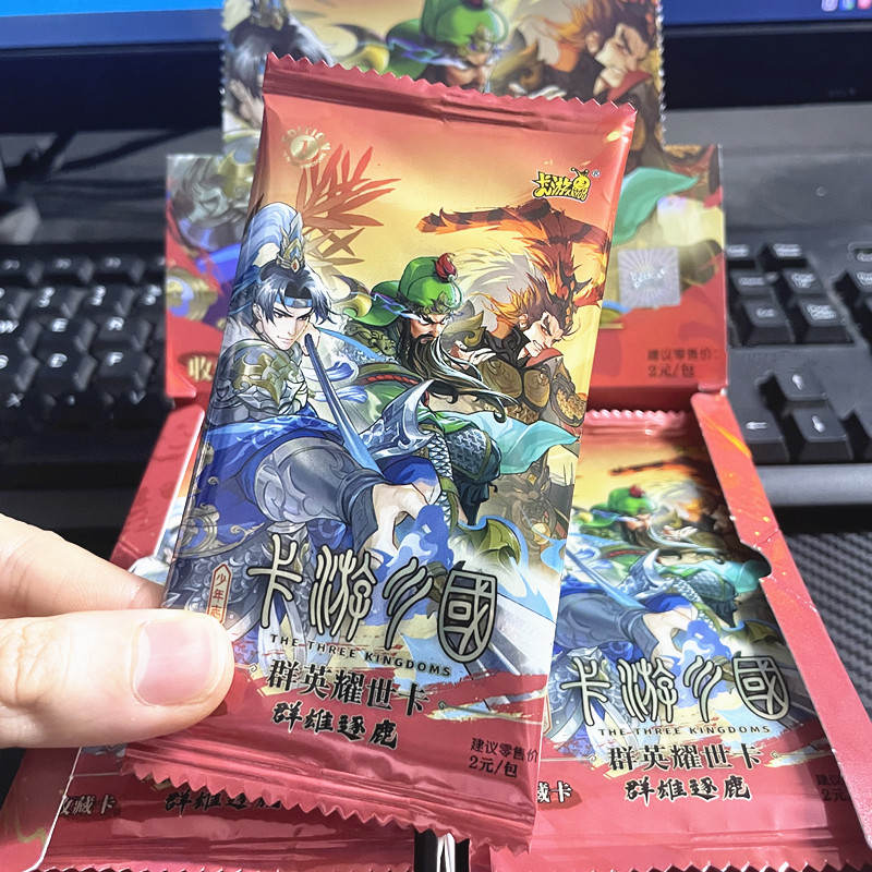三国卡片演义人物收藏卡牌周边