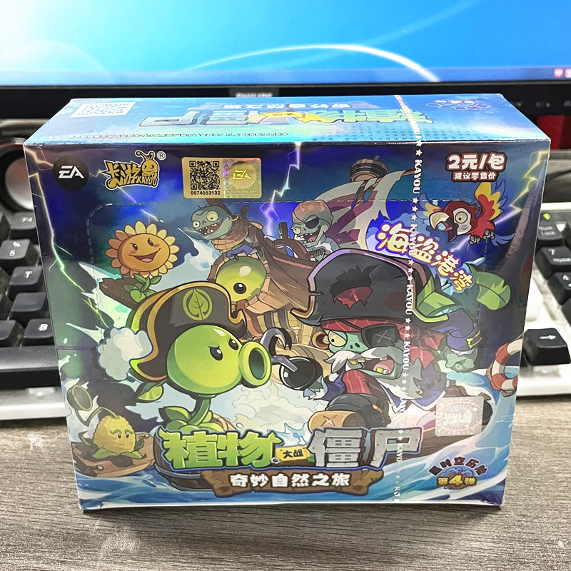 超时空历险第4弹周边收藏卡牌