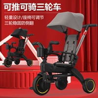 Детский складной трехколесный велосипед, детская коляска для младенца для выхода на улицу, 1-6 лет