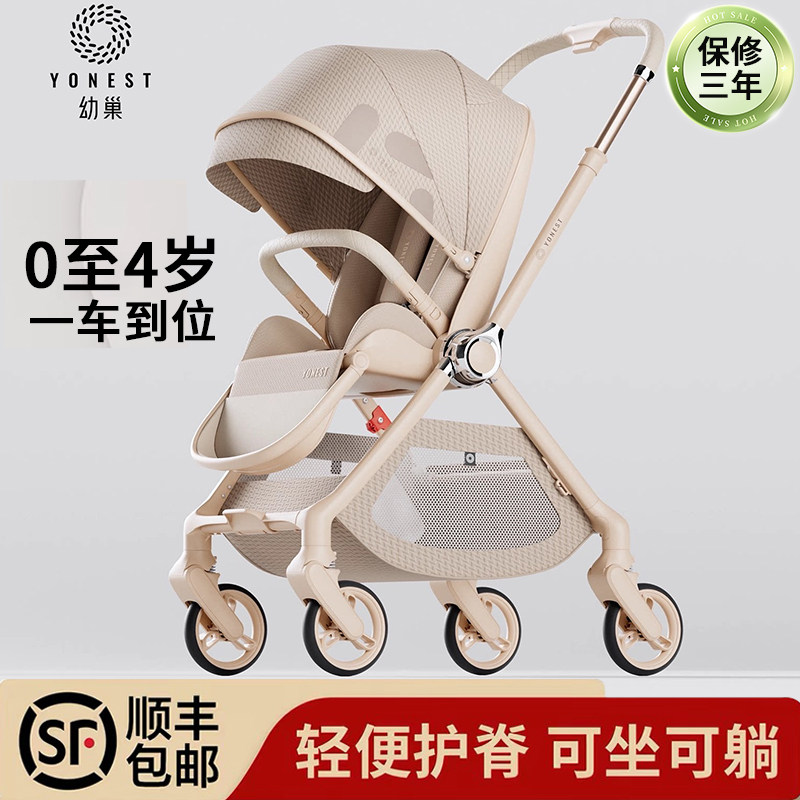 婴儿推车可坐可躺0到3岁轻便折叠宝宝减震多功能幼儿推车2026新款