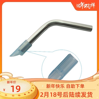 牙科不锈钢强吸管 硅胶管套 吸唾管easyinsmile
