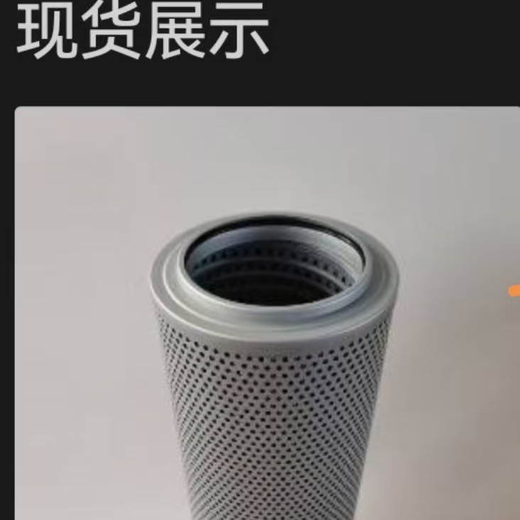 适用卡特挖掘机液压油滤清器126-2081 179-9806 P550577 HF35195