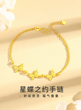 vana蝴蝶手链纯银女款2026新款