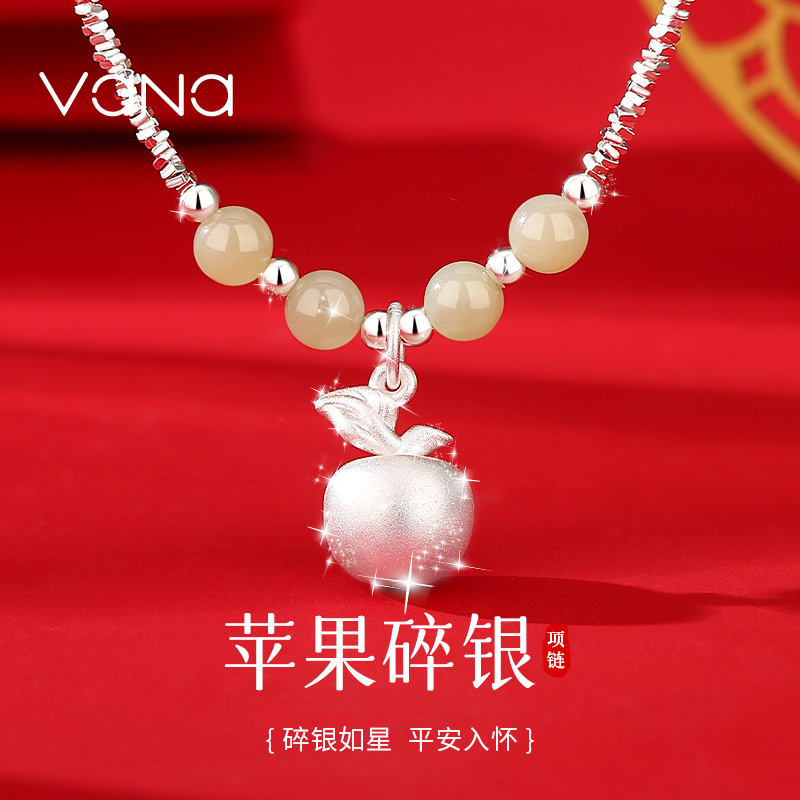 vana苹果碎银几两项链纯银女款