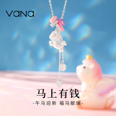 vana小马项链纯银女款马上有钱