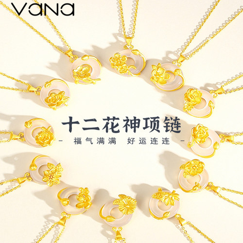 vana925银女款轻奢小众项链