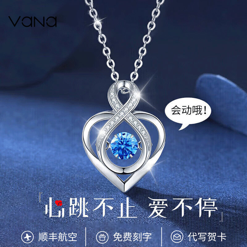 vana项链女款纯银吊坠2025新款轻奢小众高级感生日礼物送女友老婆