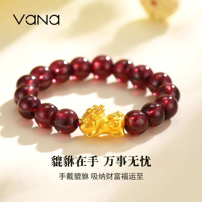 vana足金招米进宝黄金戒指24k纯金素圈指环生日礼物送女友手饰,黄金,手饰,淘宝优惠券,粉丝福利购,淘宝优惠卷