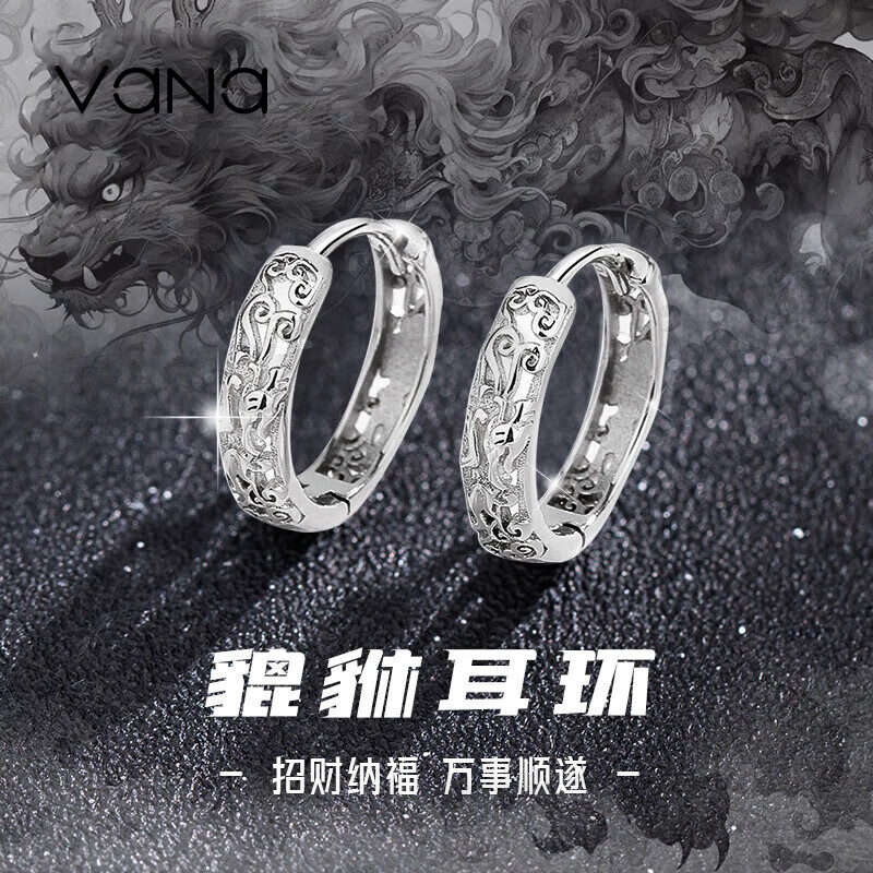 vana男士耳钉925银貔貅耳扣轻奢小众耳饰生日新年礼物送男友老公