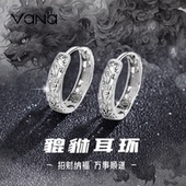 vana男士 耳钉925银貔貅耳扣轻奢小众耳饰生日新年礼物送男友老公