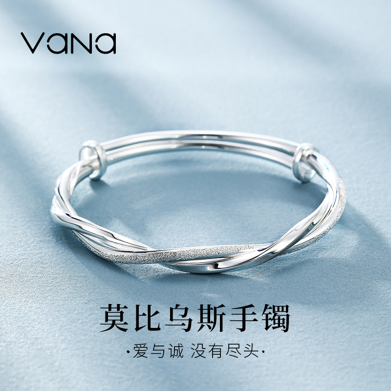 vana莫比乌斯银手镯纯银镯子