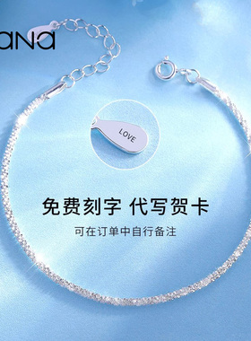 vana轻奢小众纯银手链