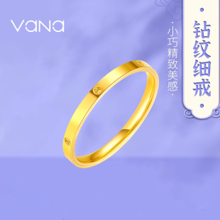vana足金米字黄金戒指女纯金情侣对戒钻纹车花个性 素圈光面指环