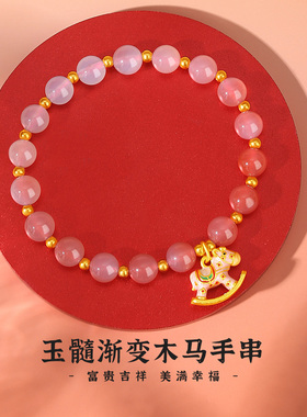 vana小马手串足银手链女款玉髓