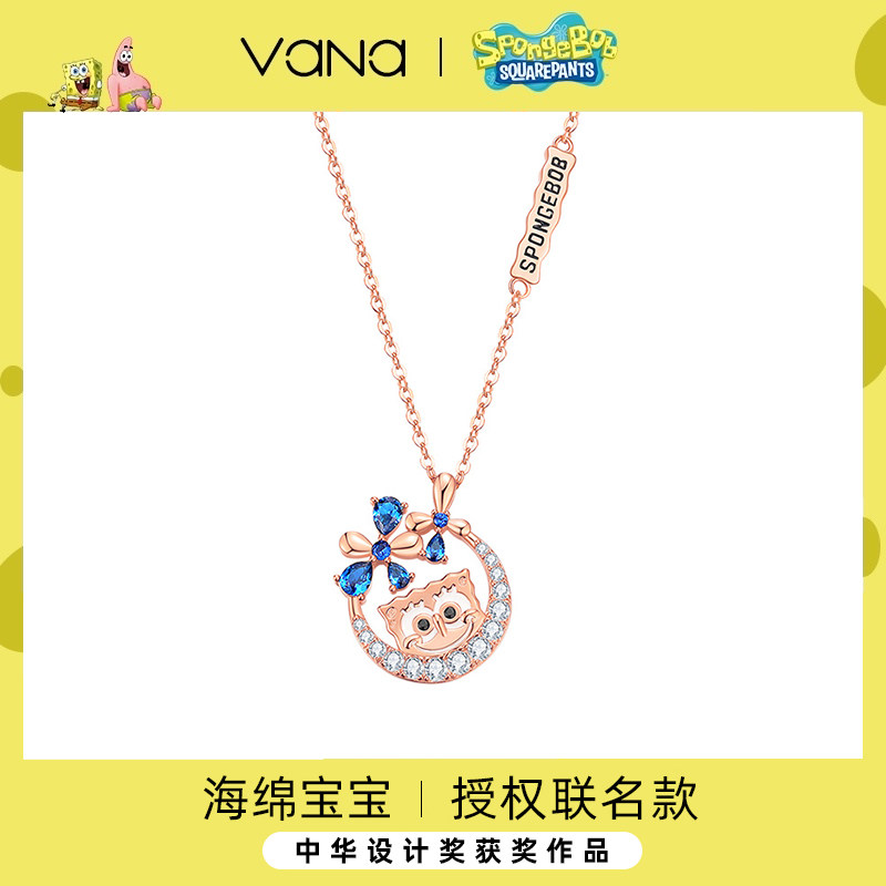 海绵宝宝项链轻奢小众图片