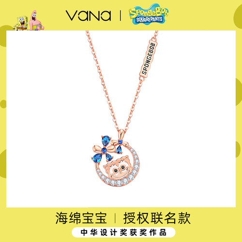 海绵宝宝项链轻奢小众