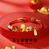 vana马上暴富手绳女款 纯银手链2026年本命年生肖马新年礼物送女友