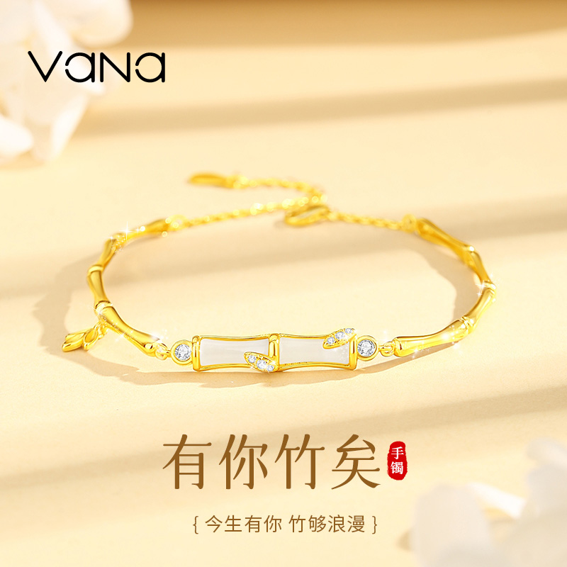vana有你竹矣手镯女纯银和田玉