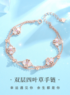 vana双层四叶草女款S925纯银手链
