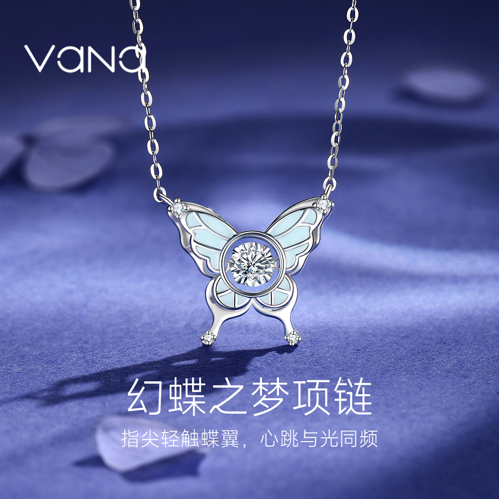 vana幻蝶之梦纯银项链女款新款