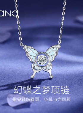 vana幻蝶之梦纯银项链女款新款