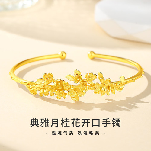 vana开口手镯纯银女S925轻奢小众