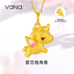 生日礼物送女朋友颈饰 vana足金独角兽吊坠生肖马黄金项链新款