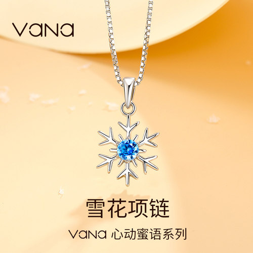 vana雪花女纯银轻奢小众锁骨链