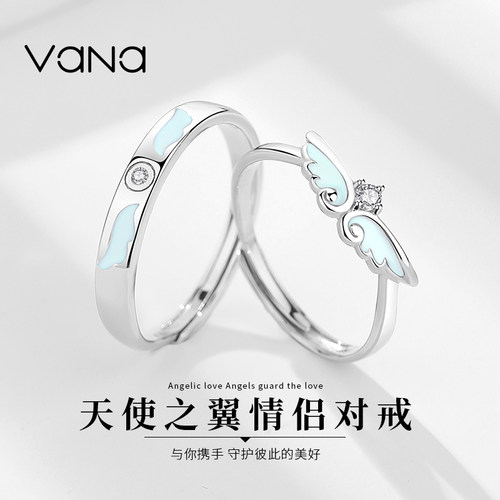 vana情侣S925纯银原创设计对戒
