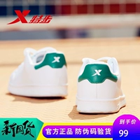 Giày đặc biệt của phụ nữ giày nhỏ màu trắng nữ 2019 mùa thu giày thể thao màu trắng đích thực - Dép / giày thường giày thể thao nữ 