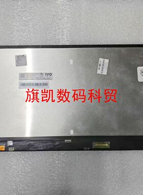 惠普HP 1040 G7 G8 840 G7 G8 G9 830 845 G6 G5 G10液晶屏幕显示