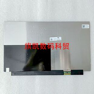 ATNA33TP11 ATNA33XC01 ATNA33XC21 ATNA33XC11 OLED液晶屏幕