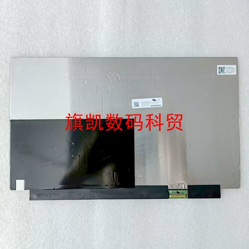 ATNA33XC01-0 ATNA33XC11-0 ATNA33XC21 ATNA33TP11 OLED液晶屏幕