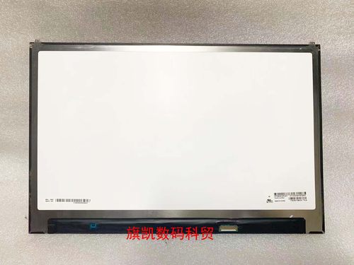 lg液晶屏幕lp170wq1spa1