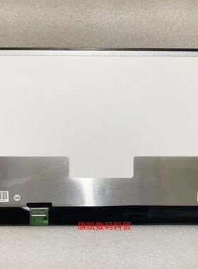 华硕ASUS N751J G750 G751J G752V 液晶屏幕 LP173WF4-SPD1