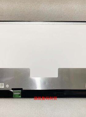 华硕液晶屏幕lp173wf4-spd1