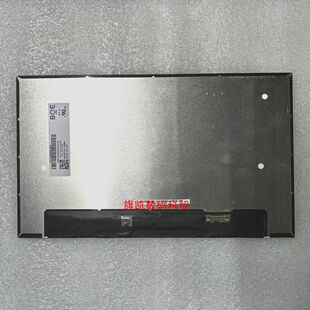戴尔Latitude 5300 5310 5320 3300 3301 P97G 7320 7310液晶屏幕