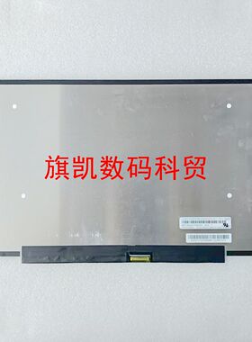 联想 ThinkBook K4-IAP 2021 2023 昭阳X7-14IRH 笔记本液晶屏幕