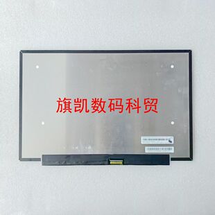 M140NWHE R0 R1 R2 NV140DRM-N61 N62 N63 B140QAN05.K  QAN05.0
