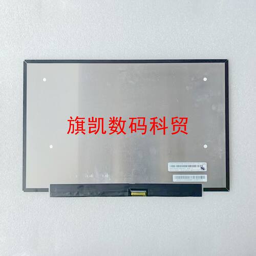 M140NWHE R0 R1 R2 NV140DRM-N61 N62 N63 B140QAN05.K  QAN05.0