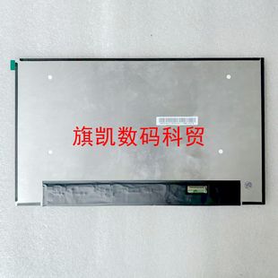 R133NWF4 戴尔 B133HAK02.1 5310 SPK2 5320 屏幕 LP133WF6