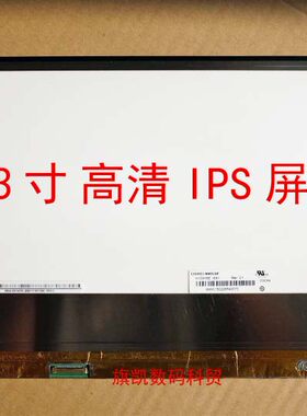 华硕UX31A UX32A U38N TX300 730U3E NP740U3U 高分液晶屏幕