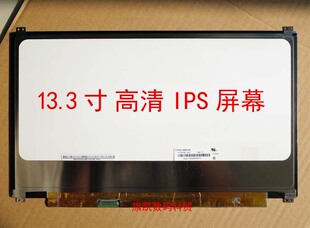 NP740U3U 华硕UX31A 高分液晶屏幕 730U3E TX300 UX32A U38N