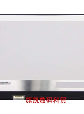 N133HCE-EN1 EN2 LQ133M1JW14 15 B133HAN02.7 B133HAN02.1