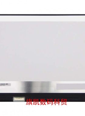 华硕 U3000 U310U U306 U3100 U303L U305UA/CA RX310UQ 液晶屏幕