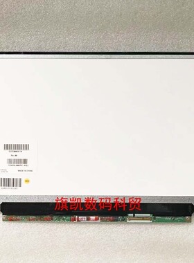 LP133WH2-TLM4 LP133WH2-TLL4/TLE1  LTN133AT25-601/T01/501